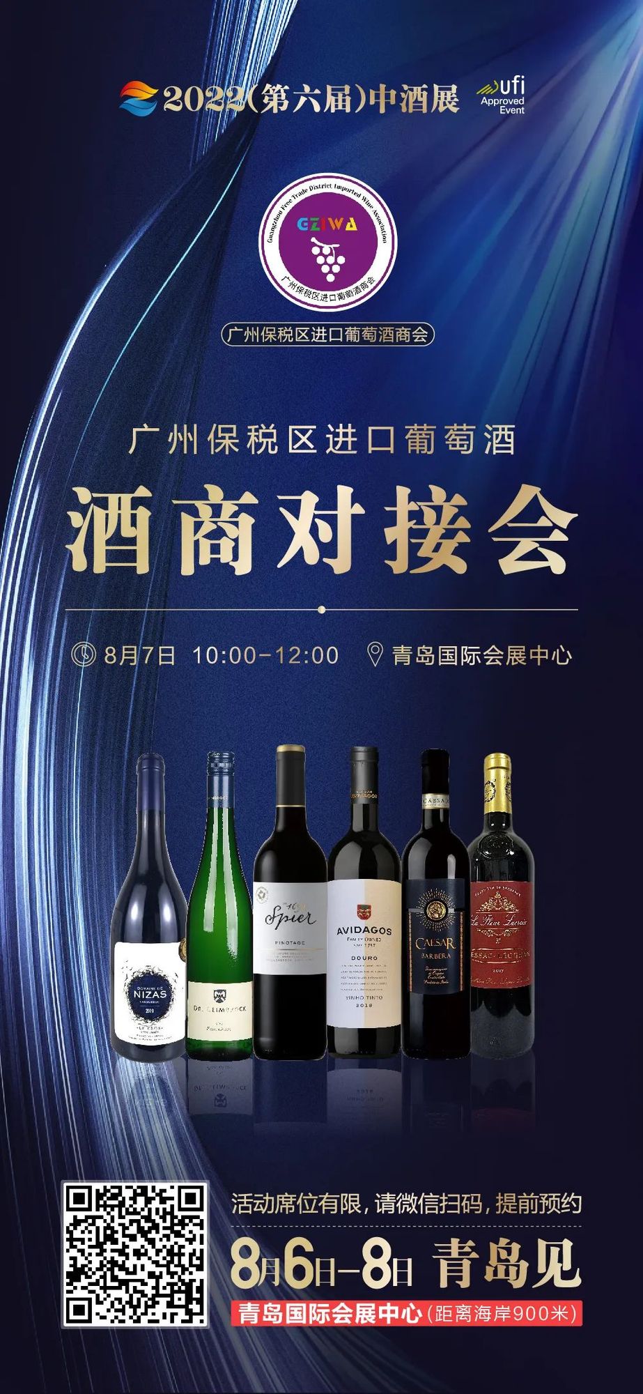 微信图片_20220713094715.jpg