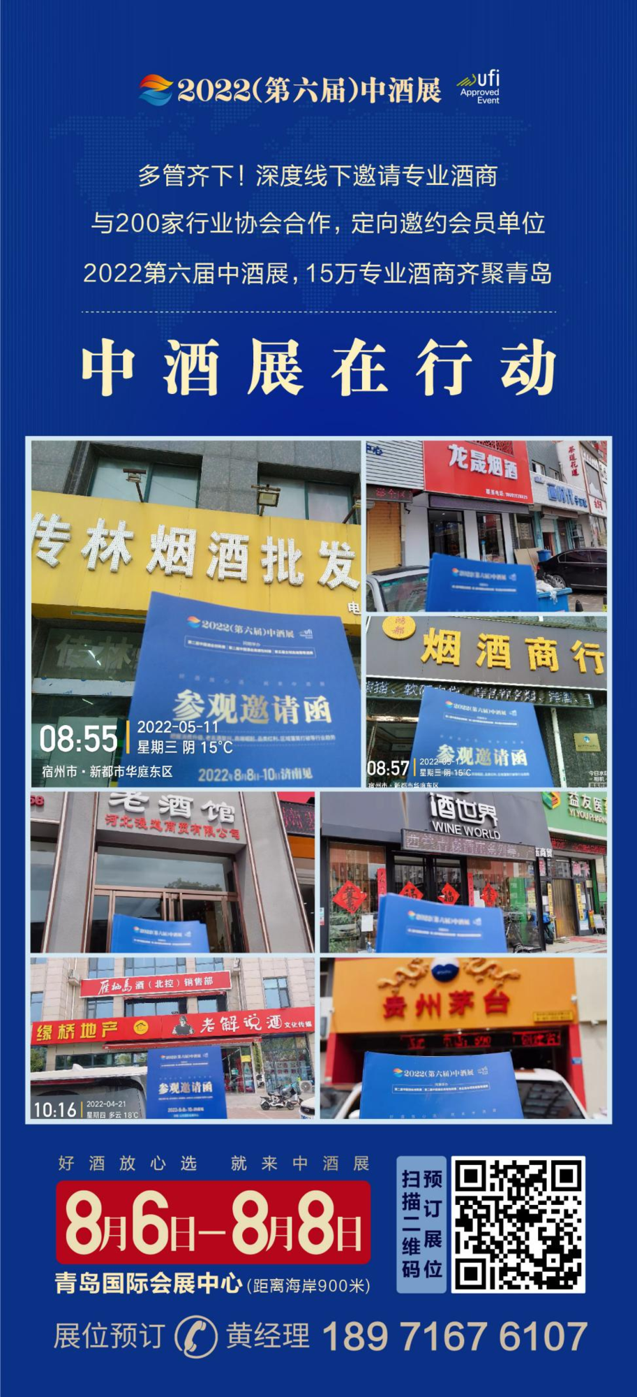 微信图片_20220711093044.png