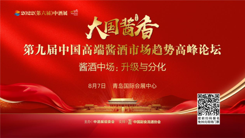 微信图片_20220713094626.png