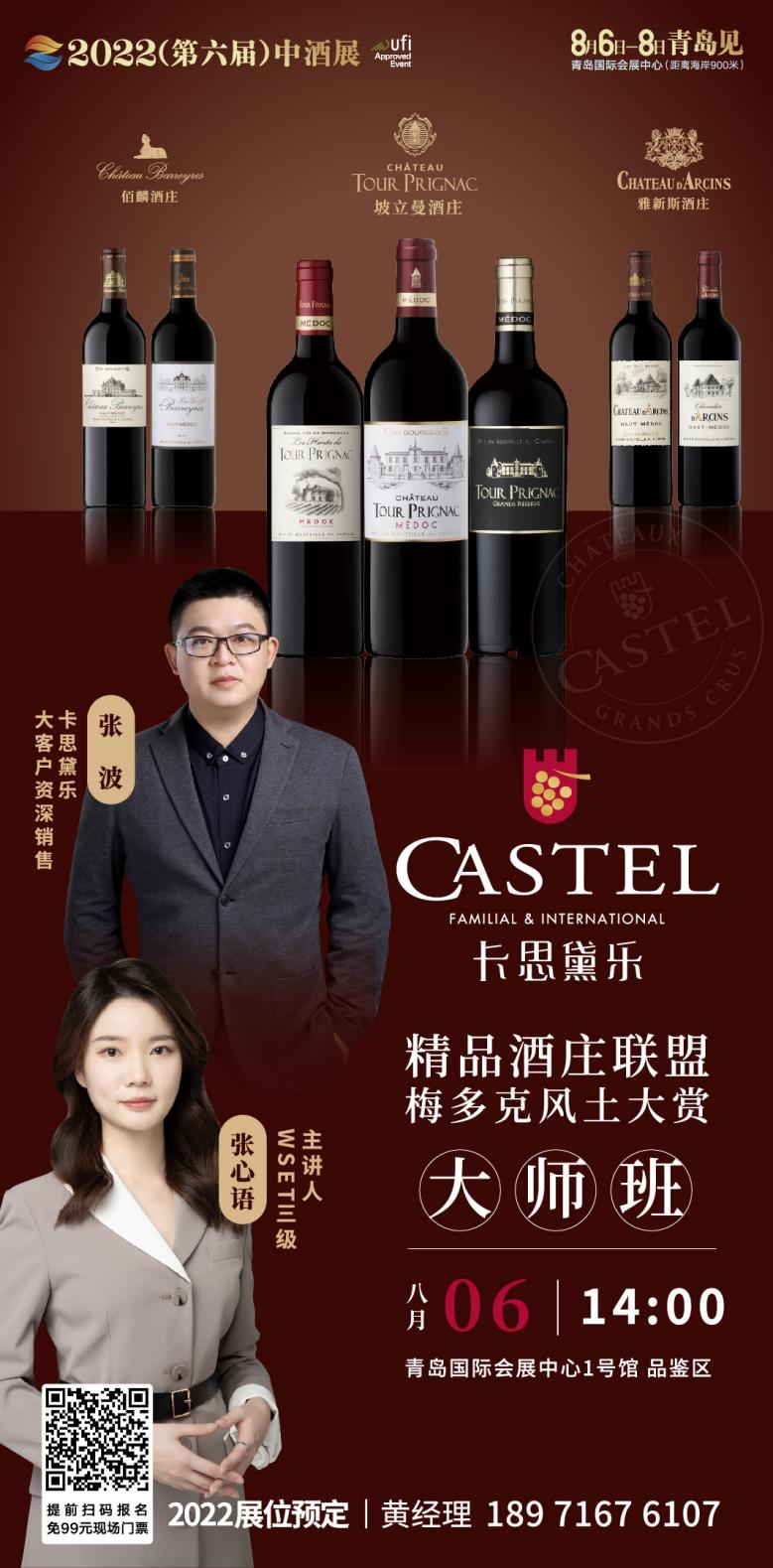 微信图片_20220713094701.png